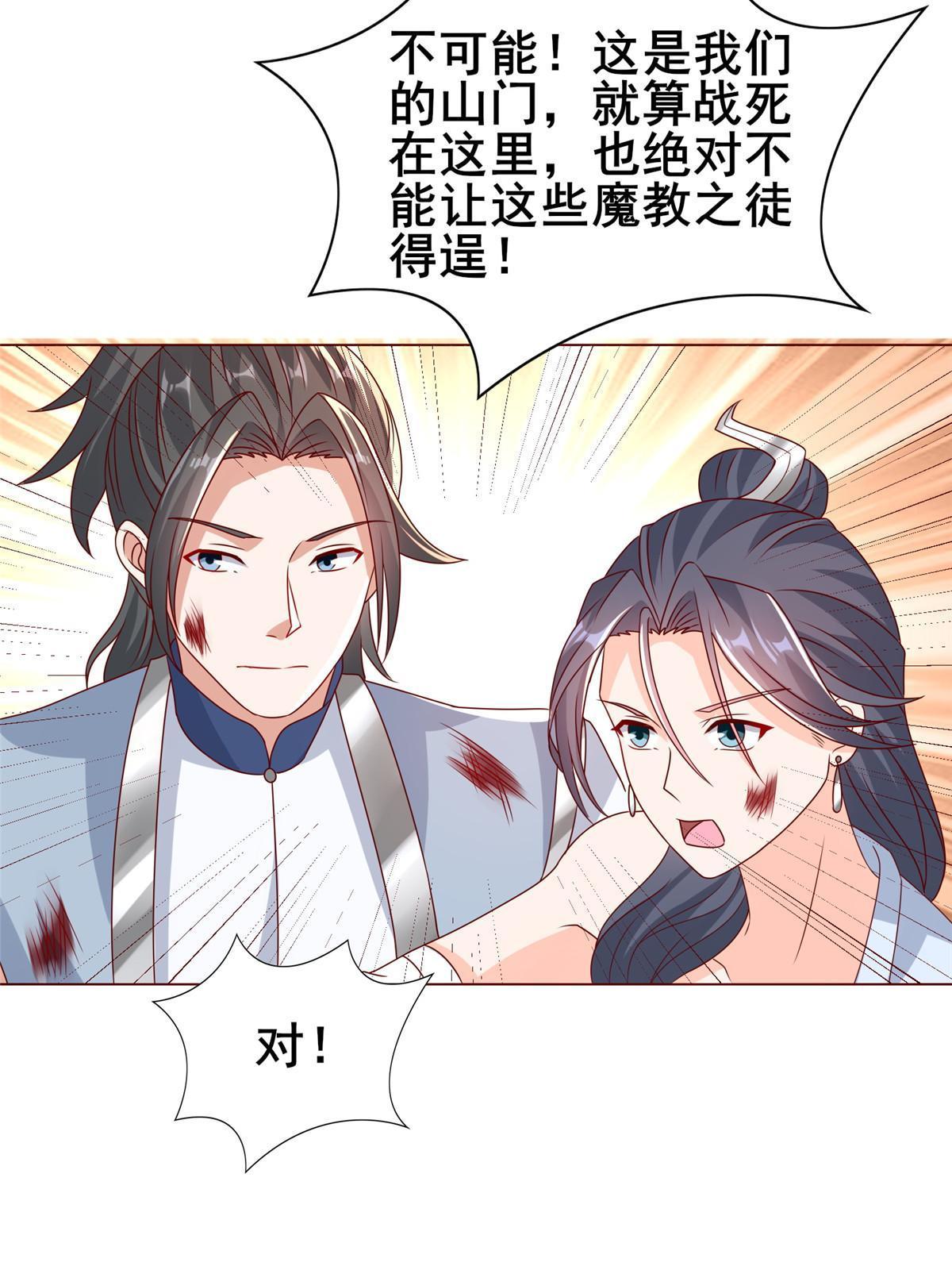 260 唤魔师来犯13