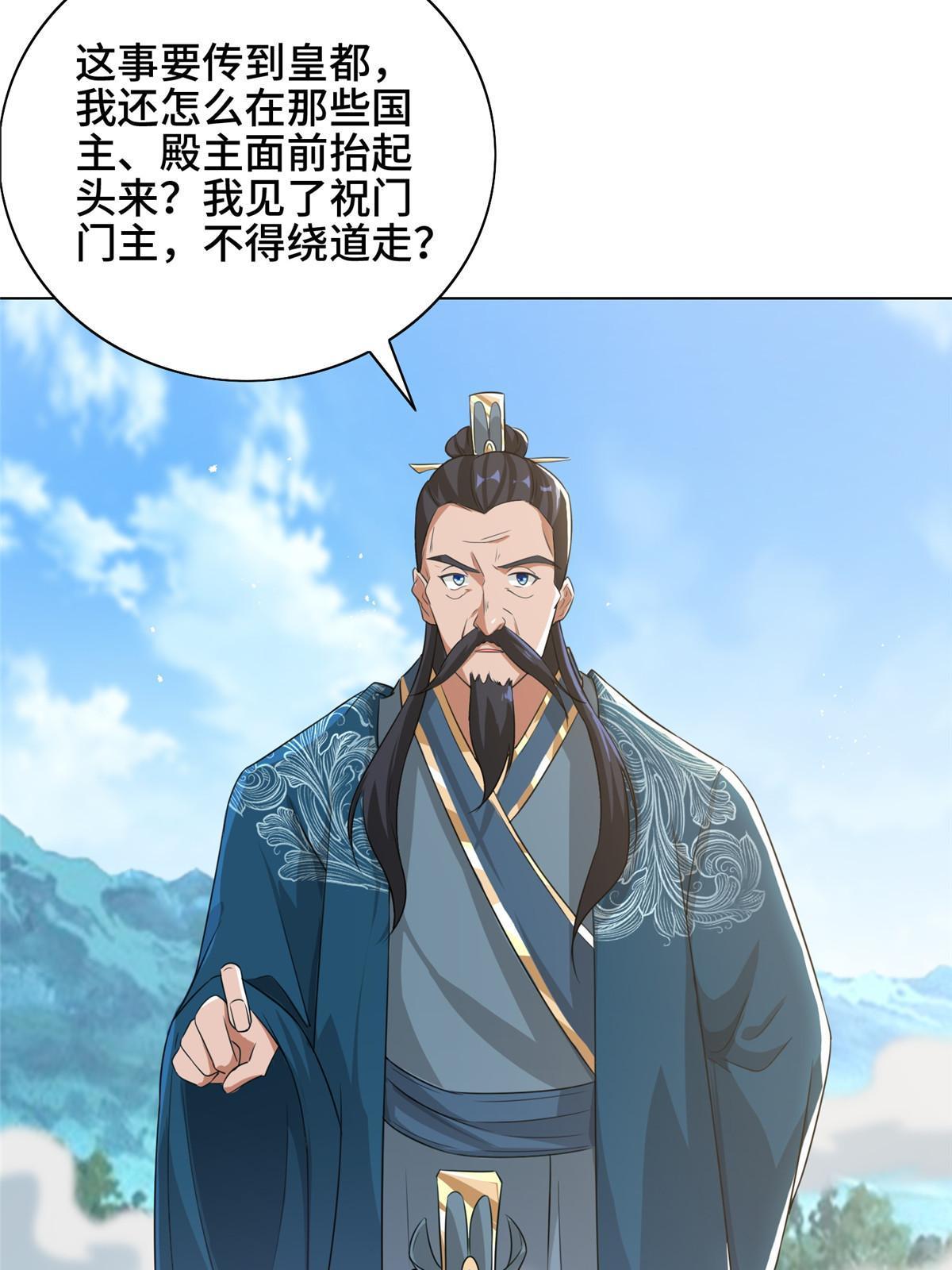 168 讲道理的来了34