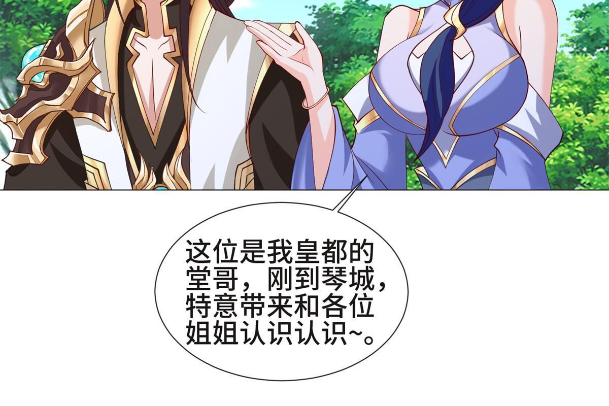 230 皇子赵誉7