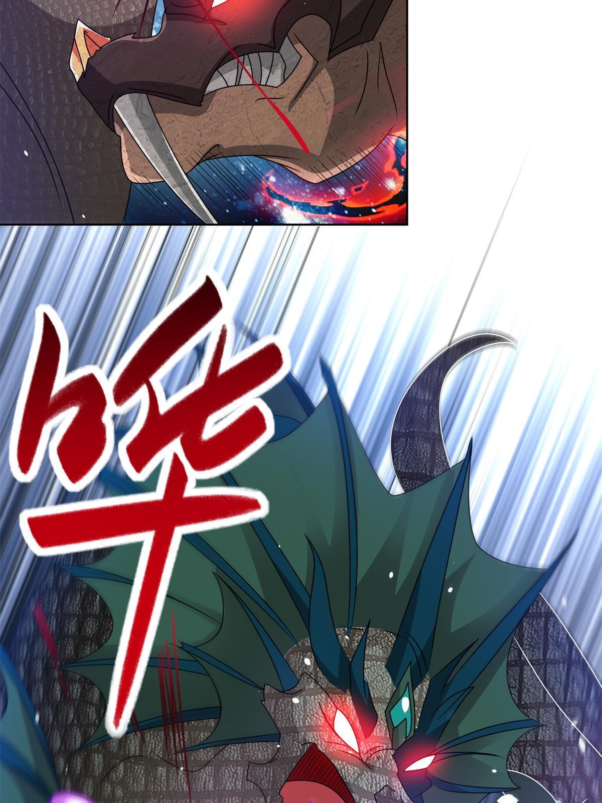 220 击杀异魔蜥36