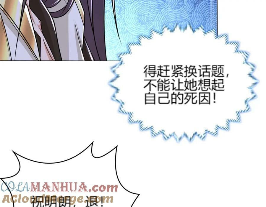 351 修复城墙21