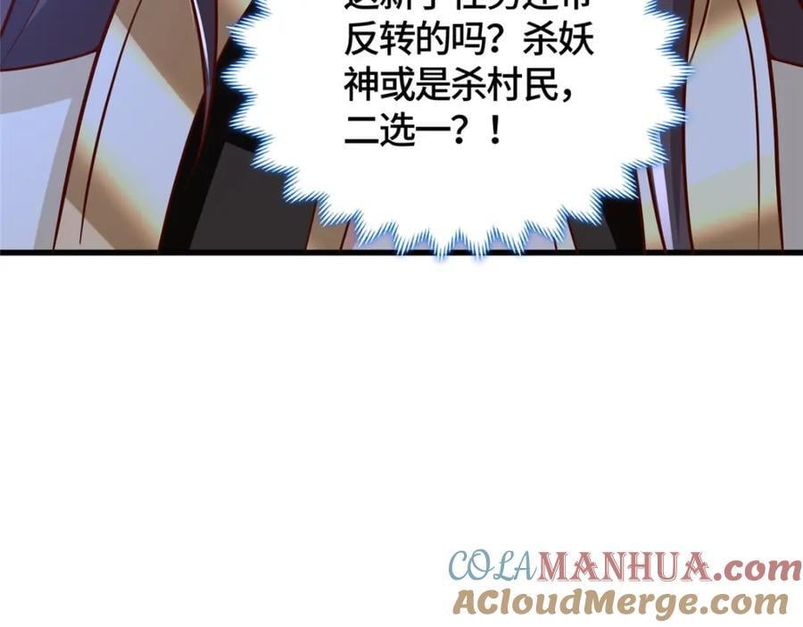 373 各怀鬼胎13