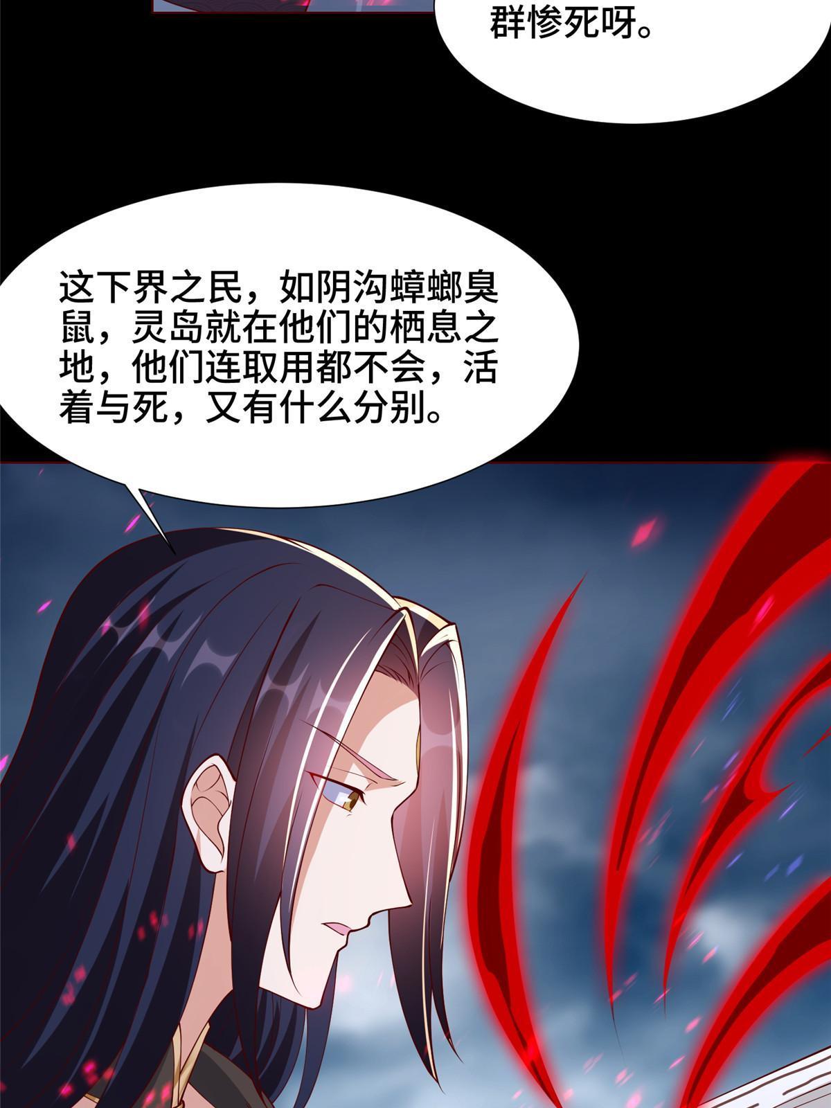 189 天外之客44