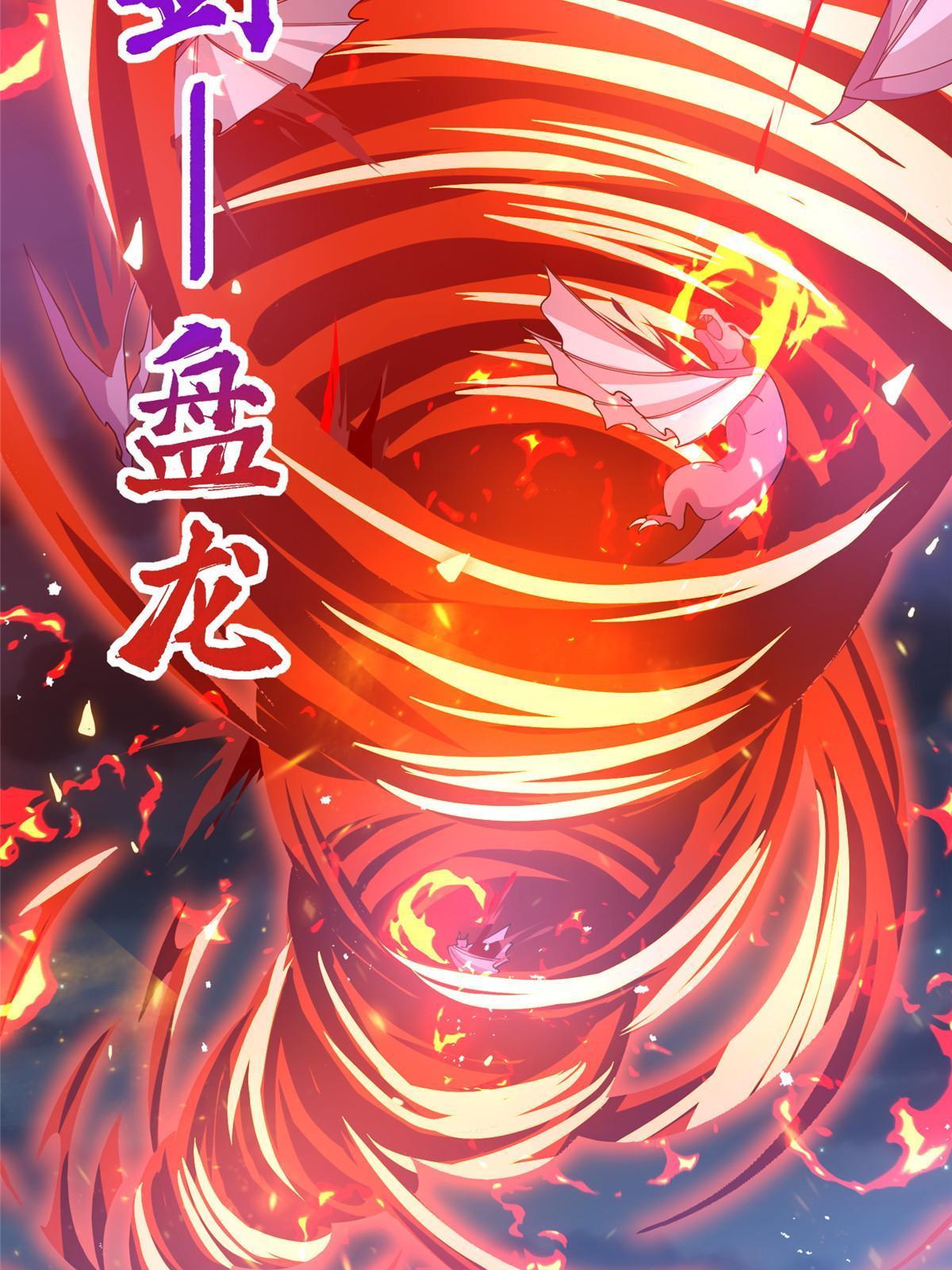 158 邪恶阴灵师28