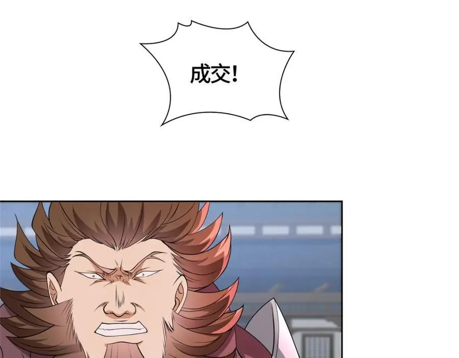 407 神庙缉贼48