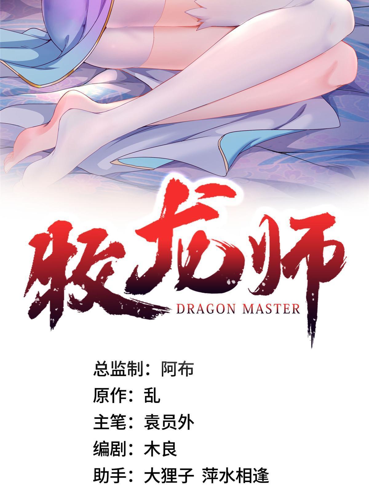 217 蛮横的严族2