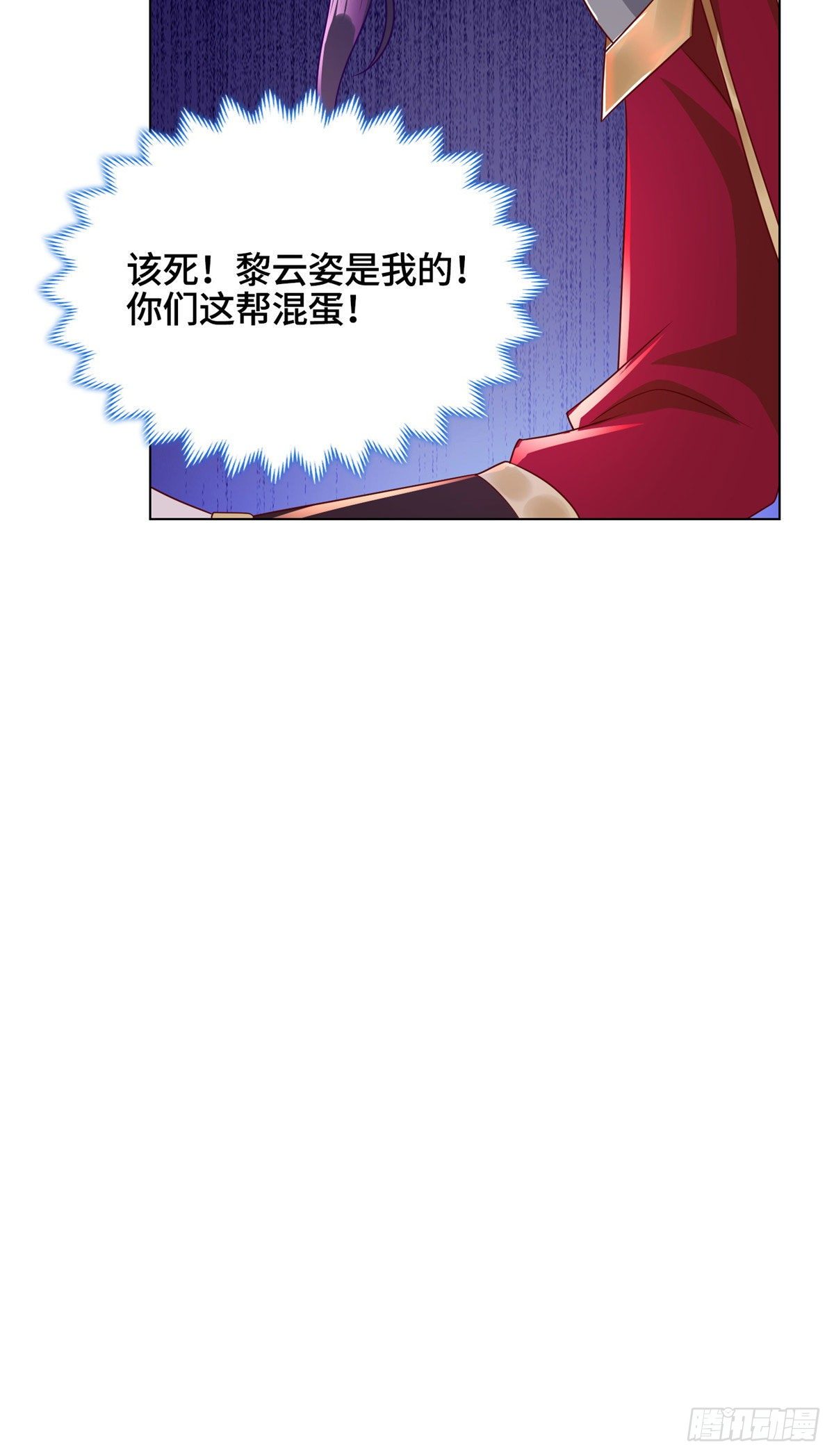 15 嫁人为妾29