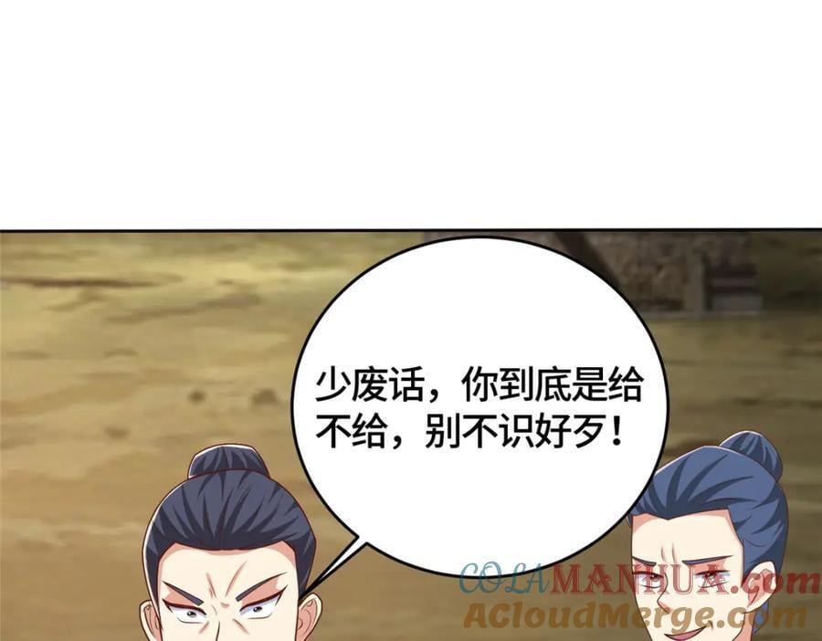 374 落井下石102