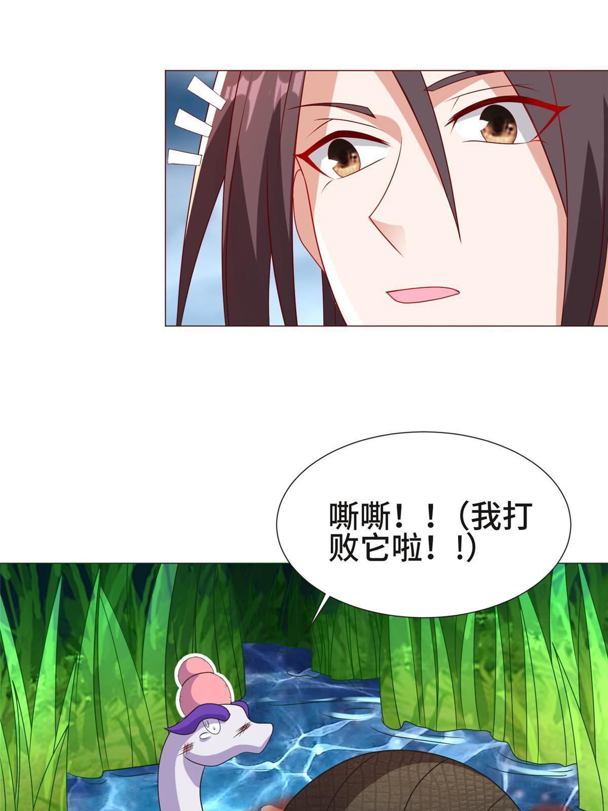 217 蛮横的严族17