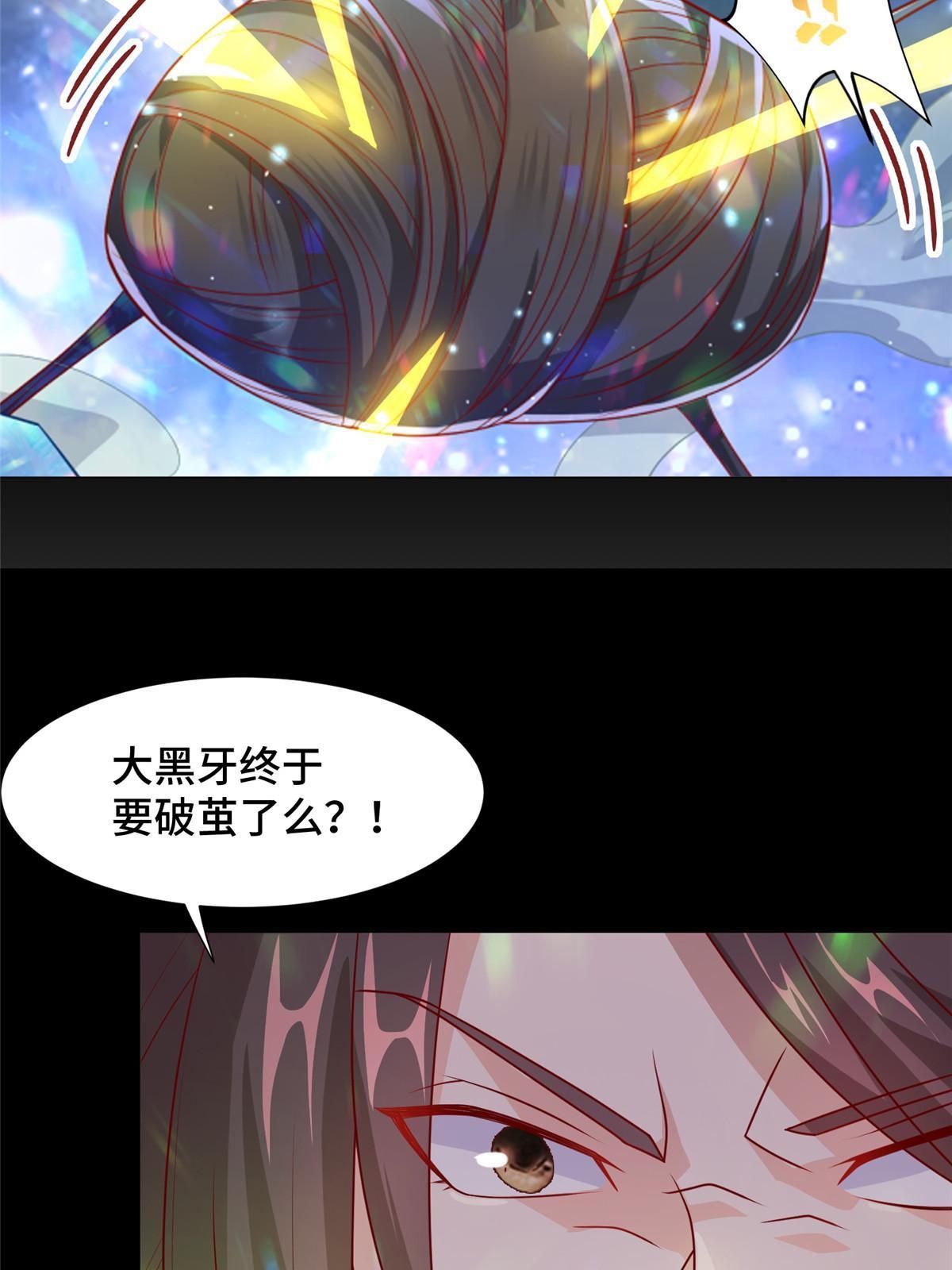 214 黑牙回归45