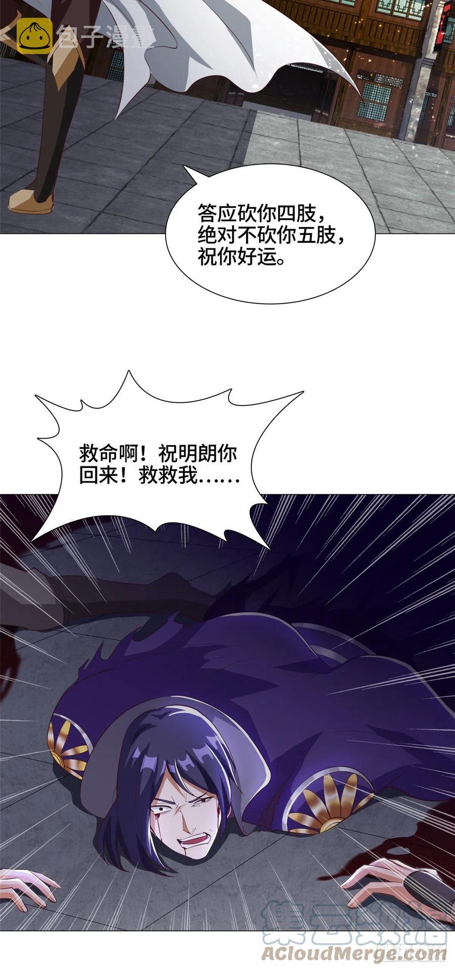 75 祠堂复仇36