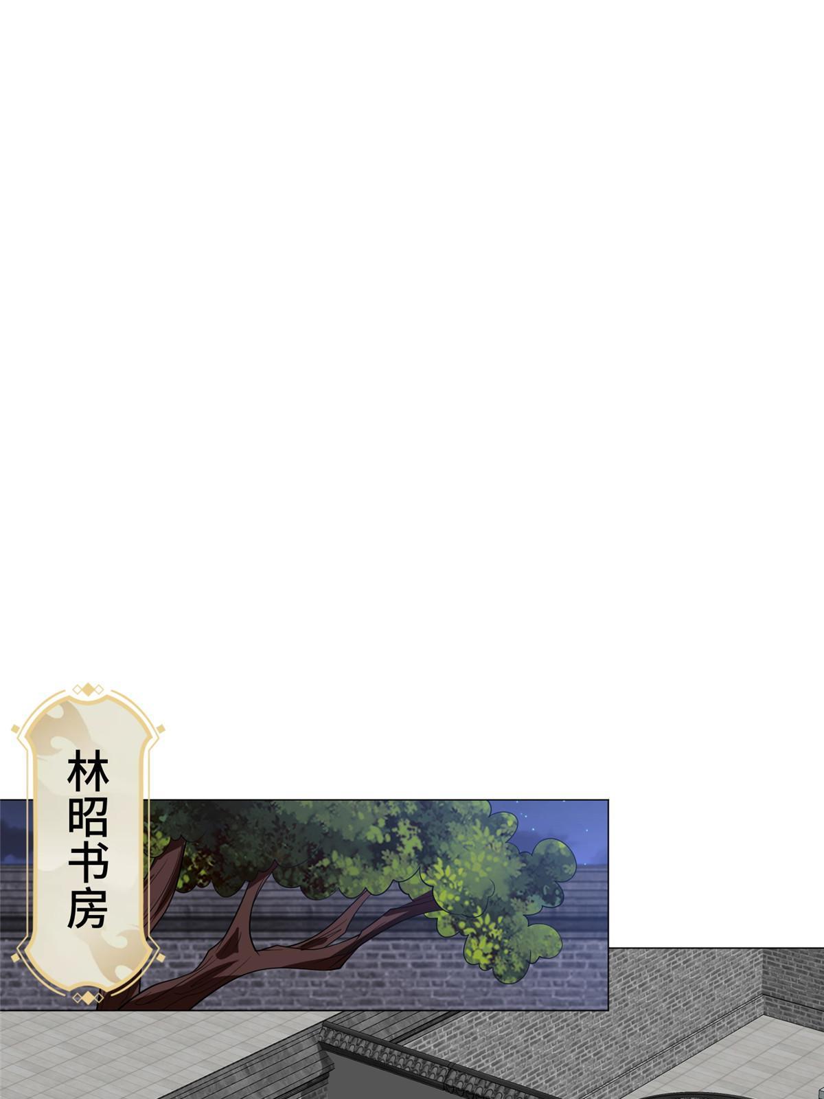 202 拜见林昭26