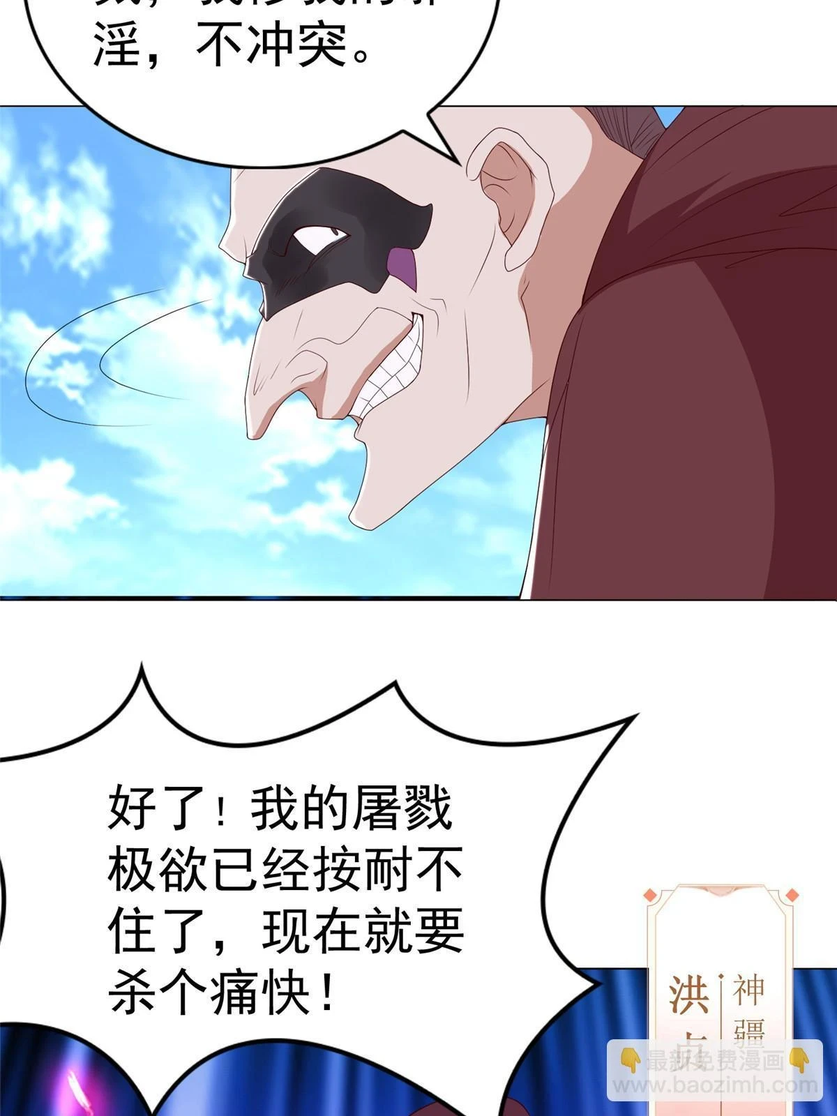 307 极欲之道25