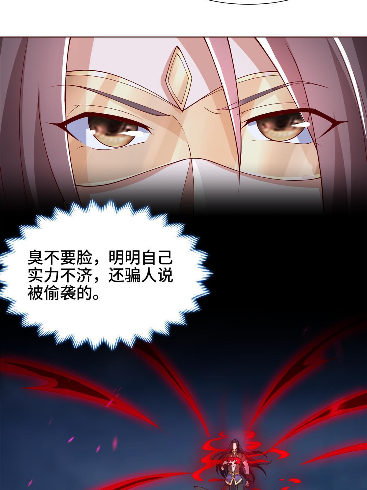 189 天外之客39