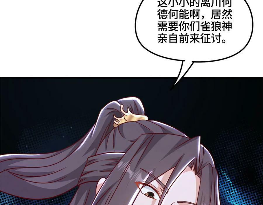 346 擒贼先擒王114