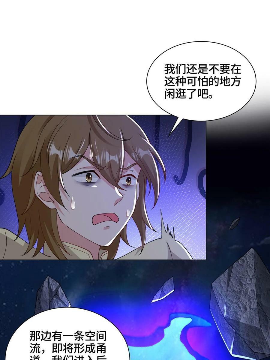 339 天煞龙进阶10