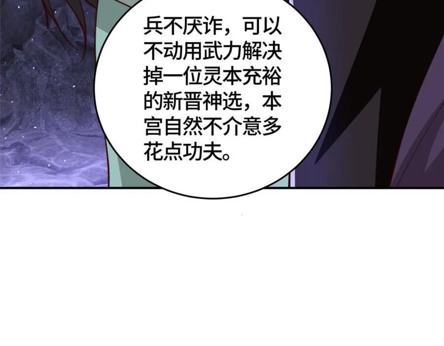 378 仙子跳44