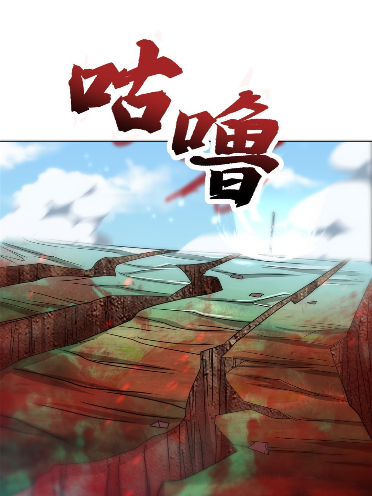 187 因嫉生恨的杀心13