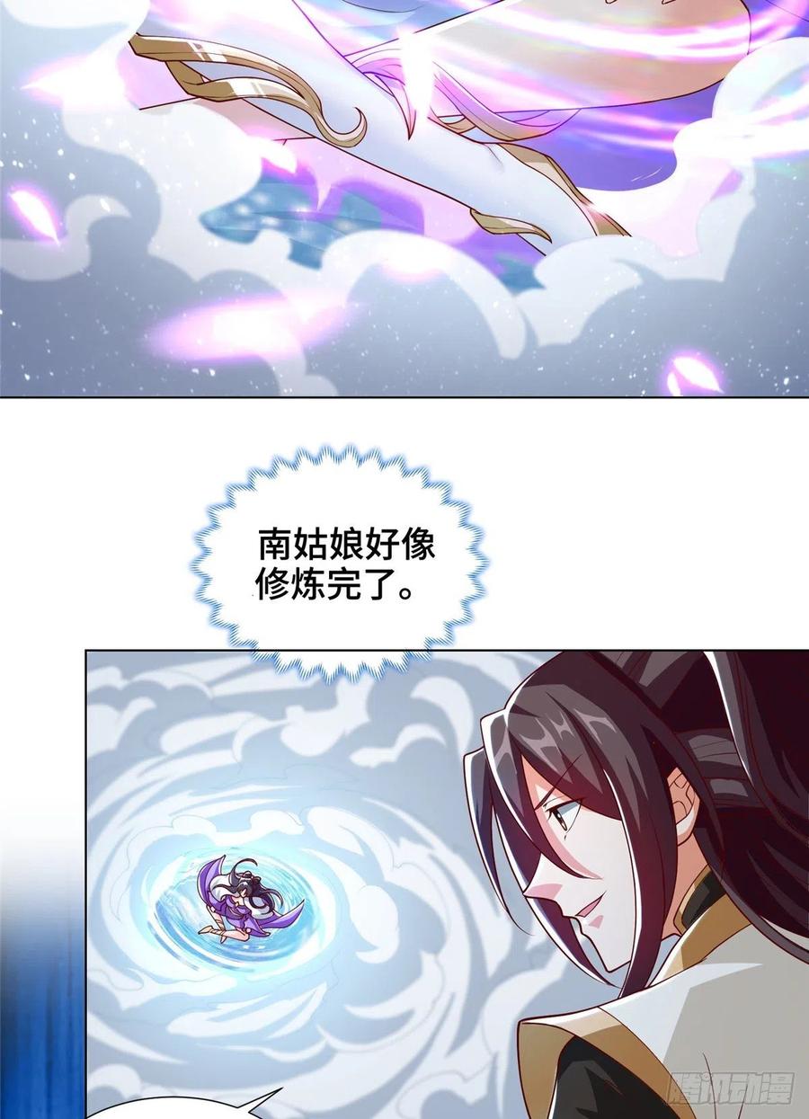 96 离川封国15