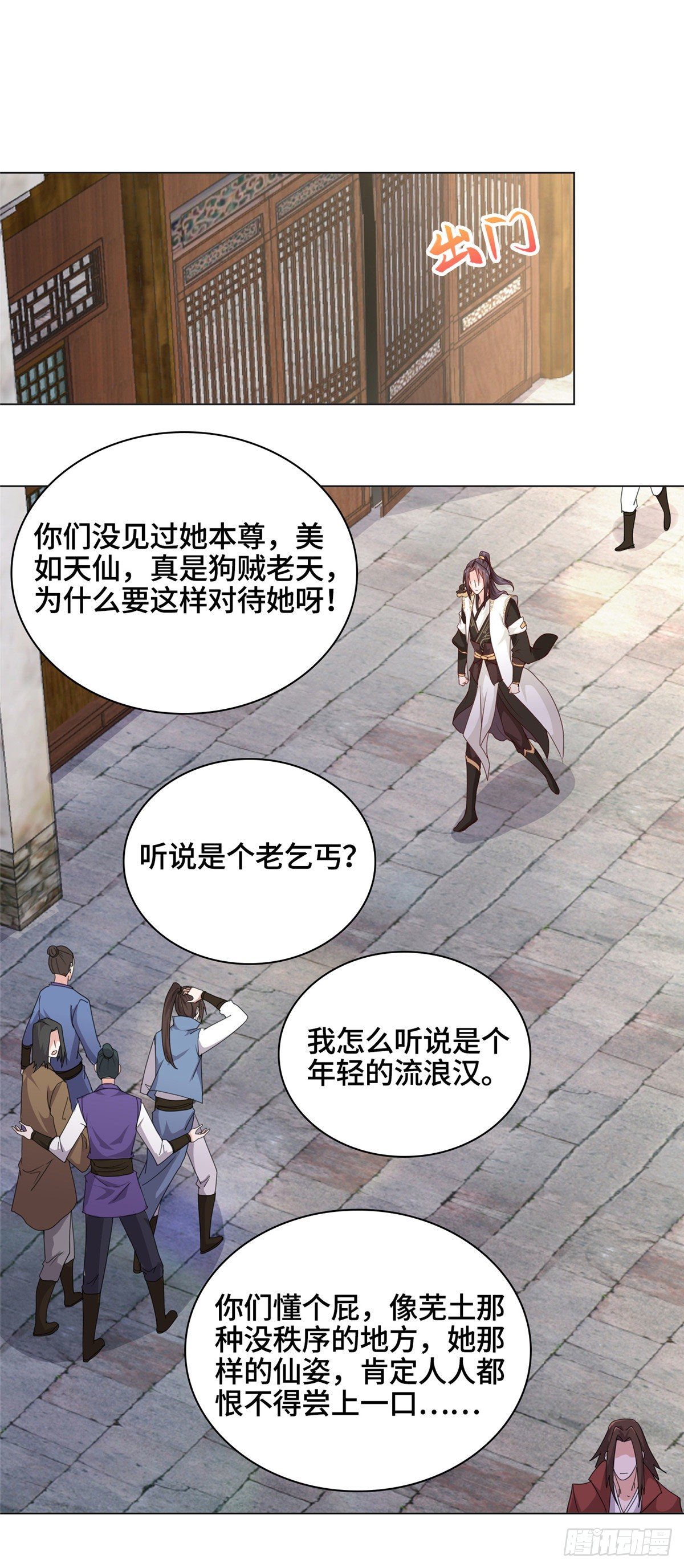 06 幼灵小黑牙19