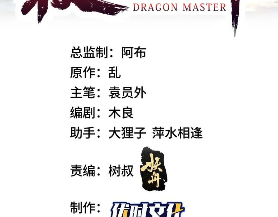 405 危机来袭3