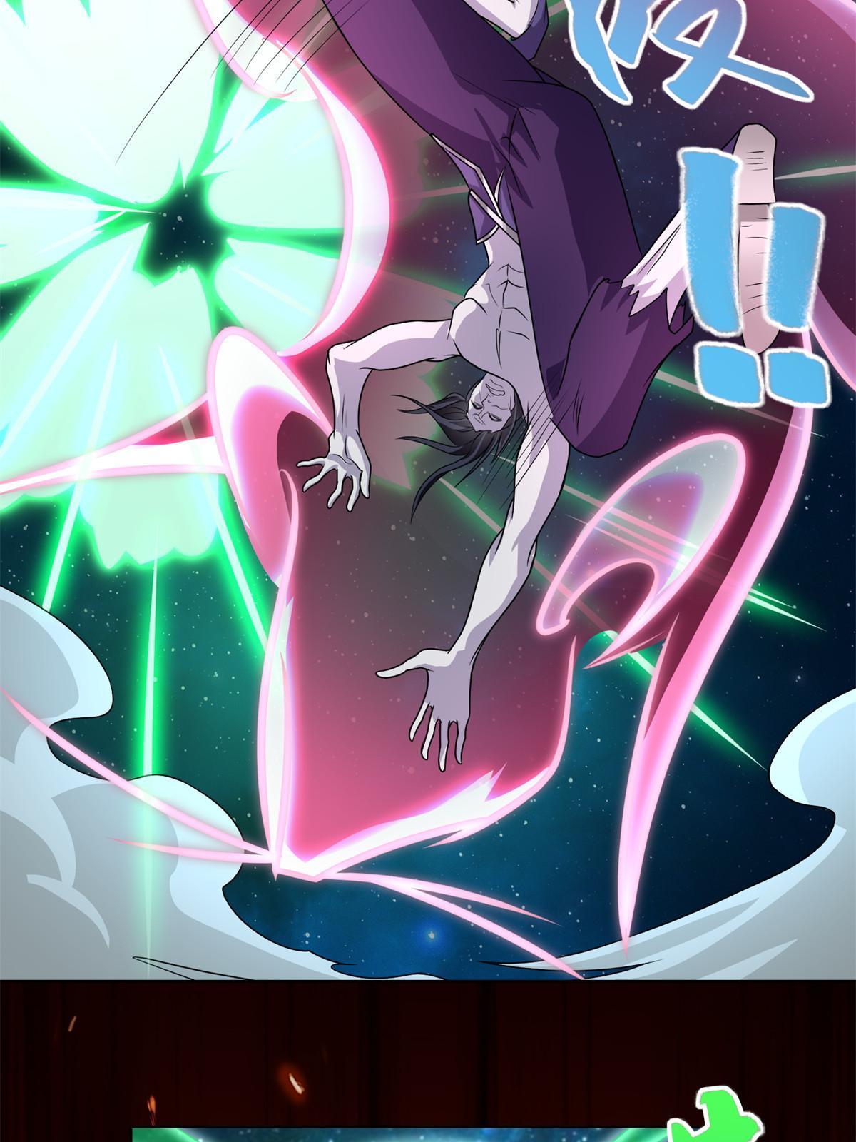225 魔头身死24