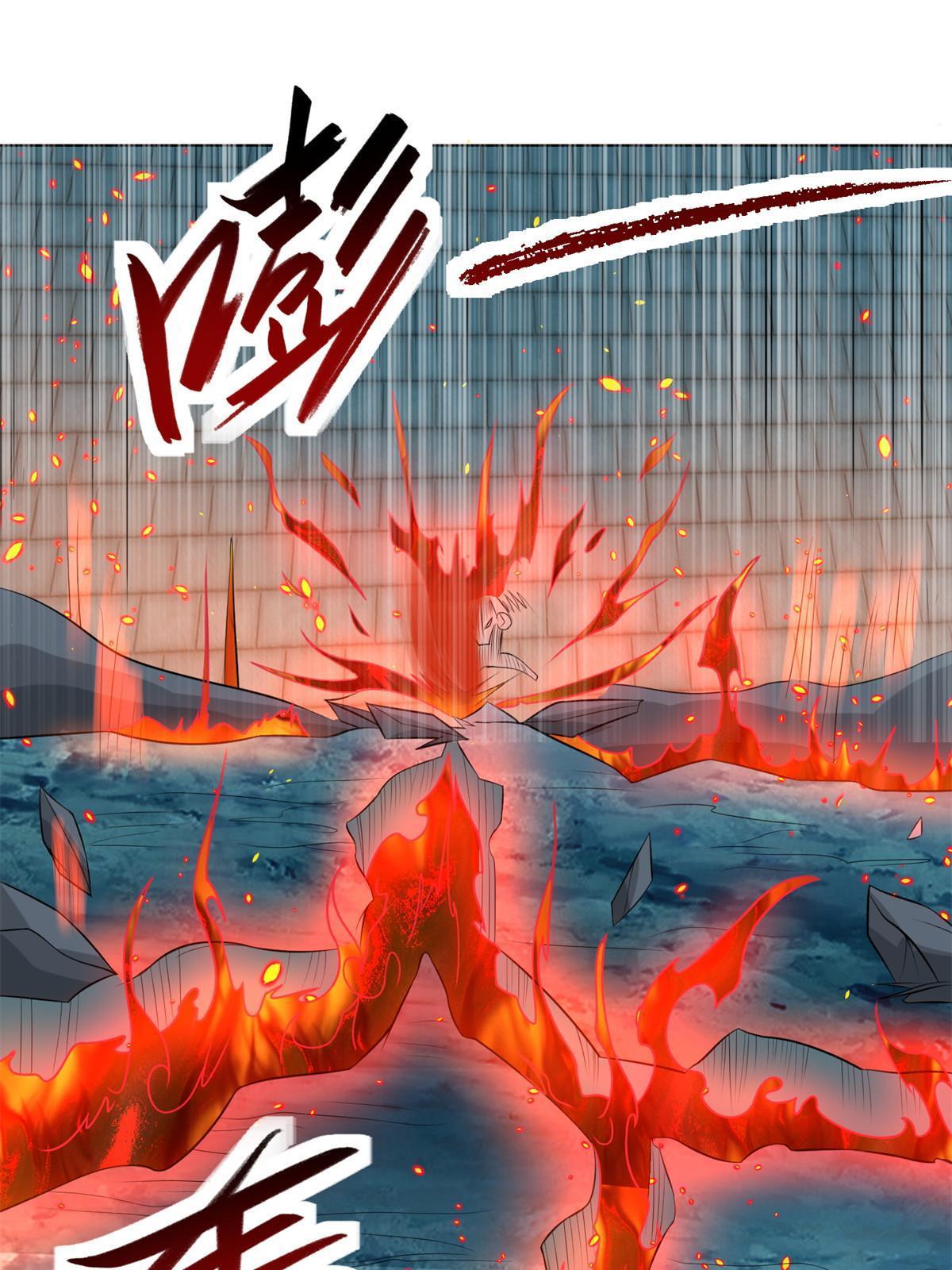 220 击杀异魔蜥19