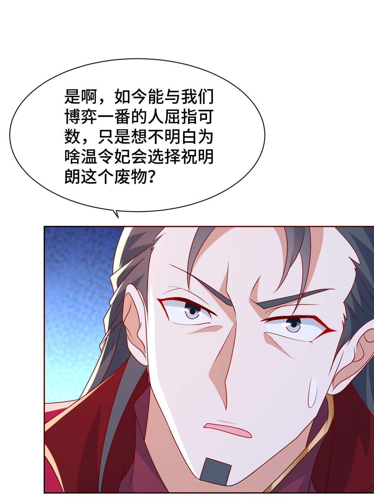 241 寻找秘境9