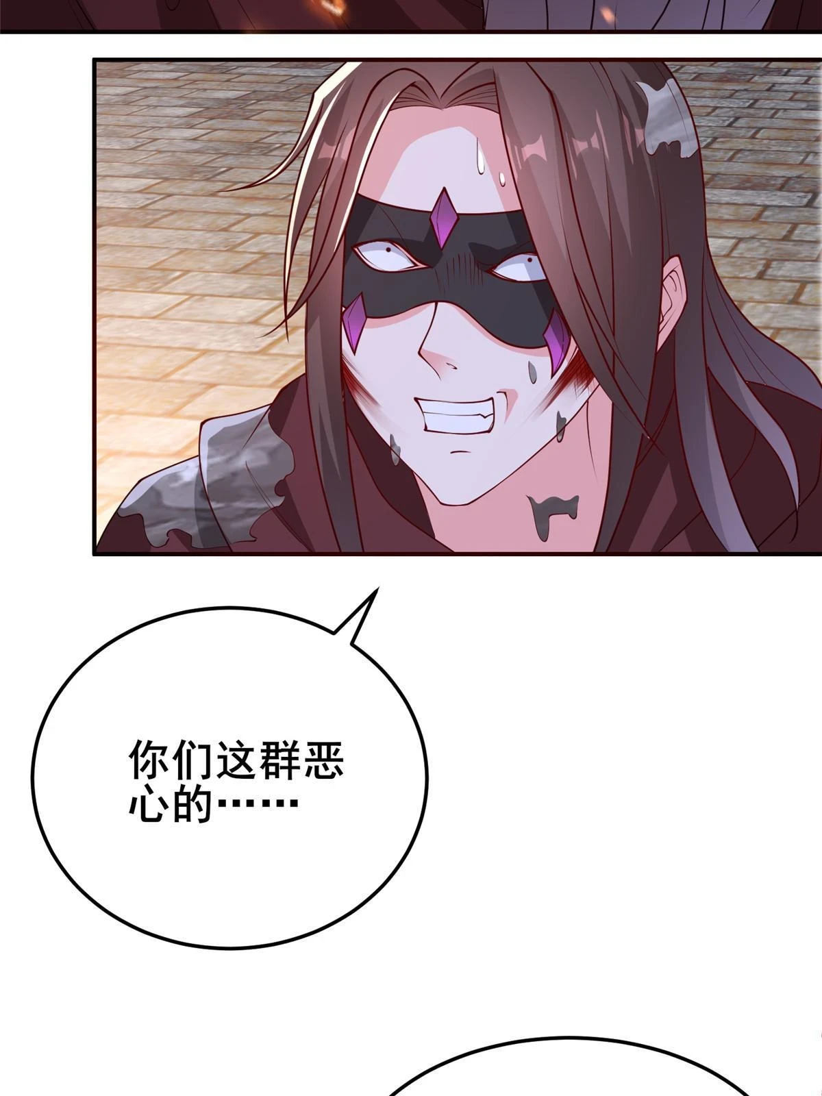 309 祖龙神城30