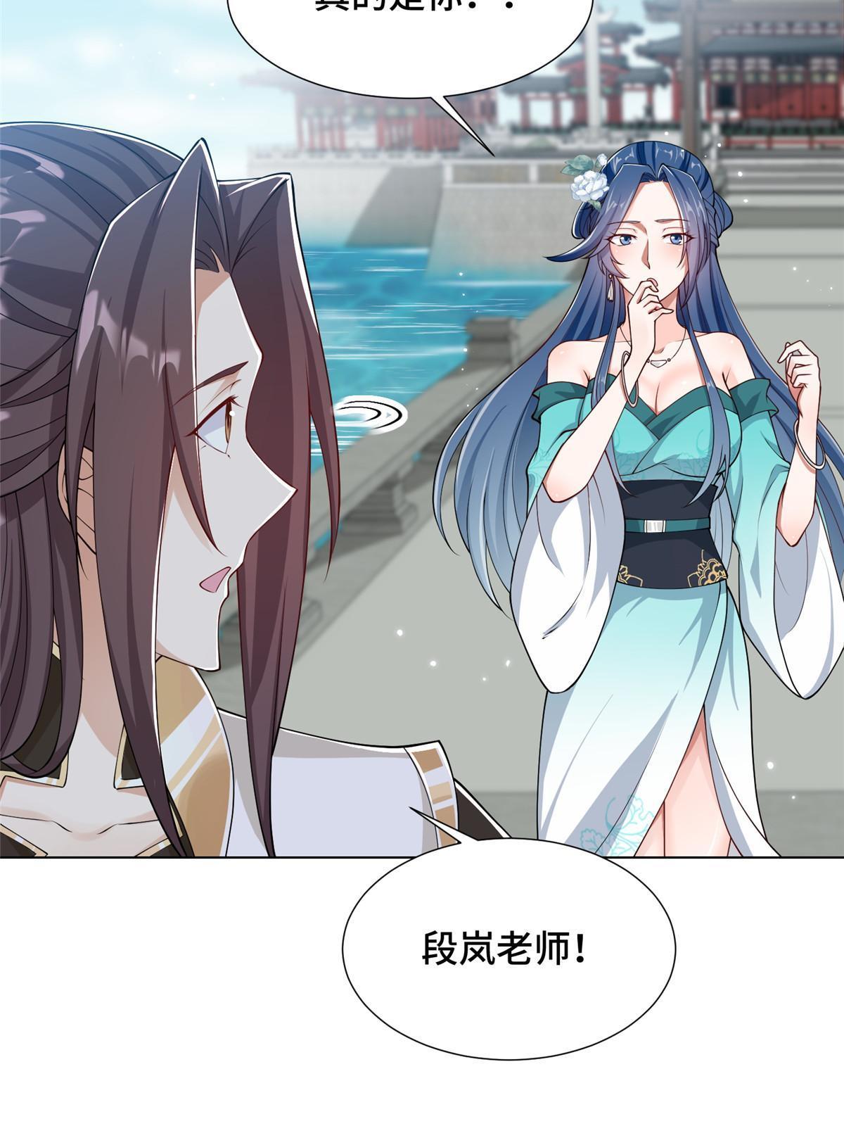 192 苍鸾青圣龙25