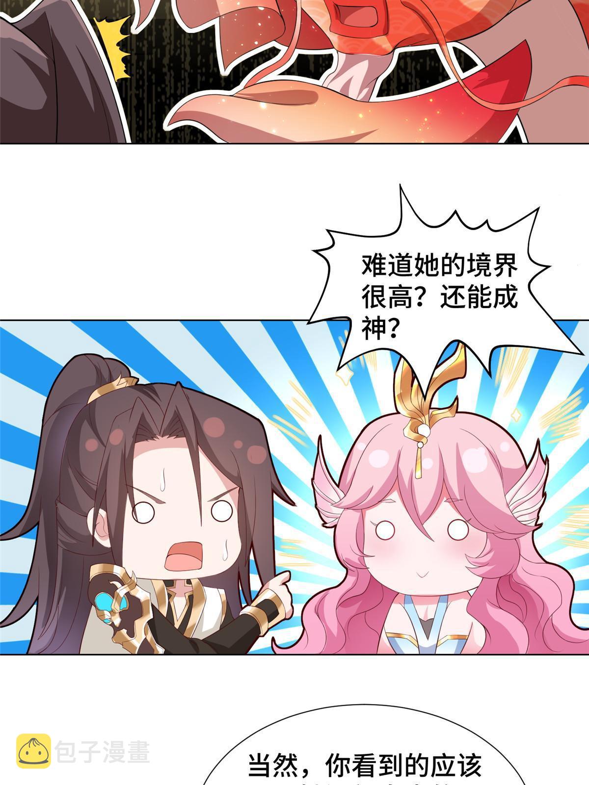 245 赵誉的真面目10