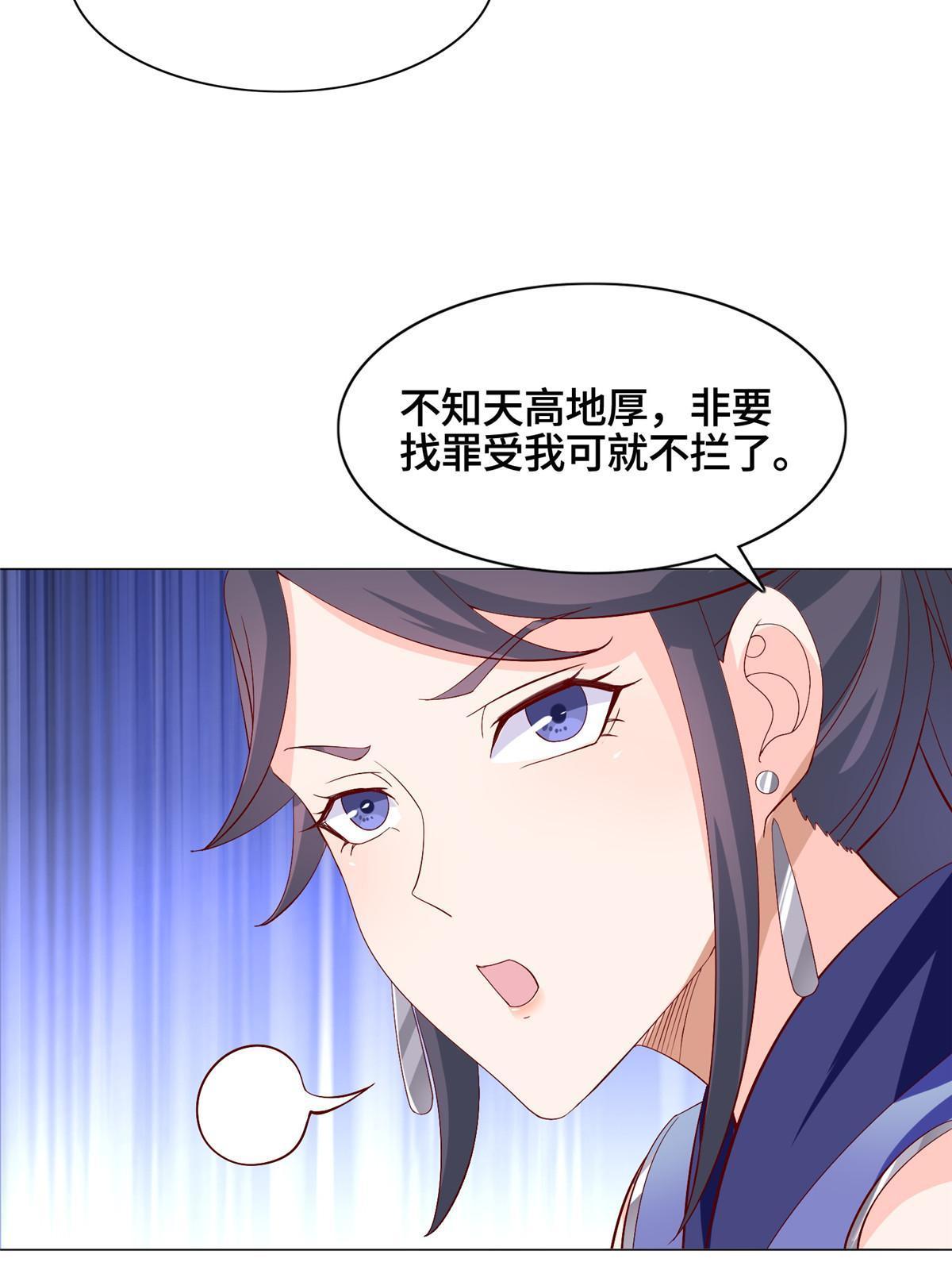 251 排名第一37