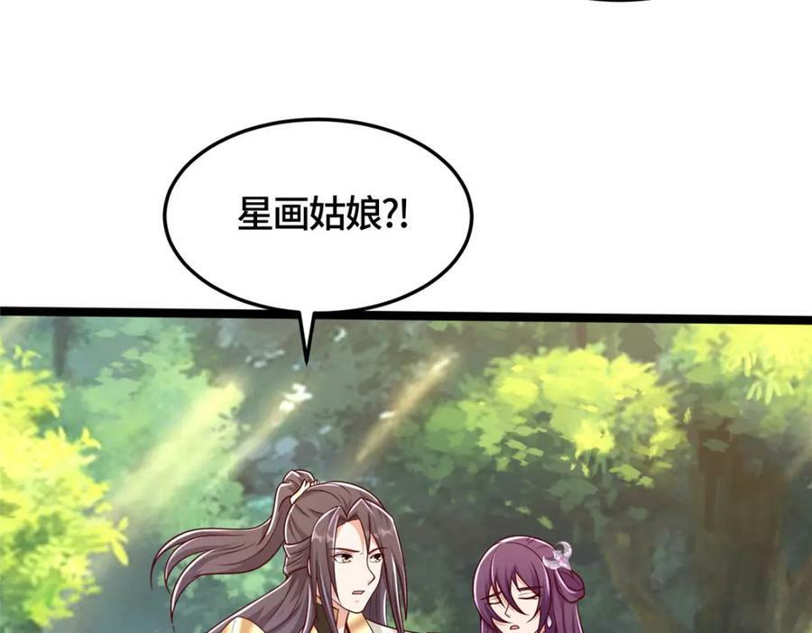 361 皇王之战101