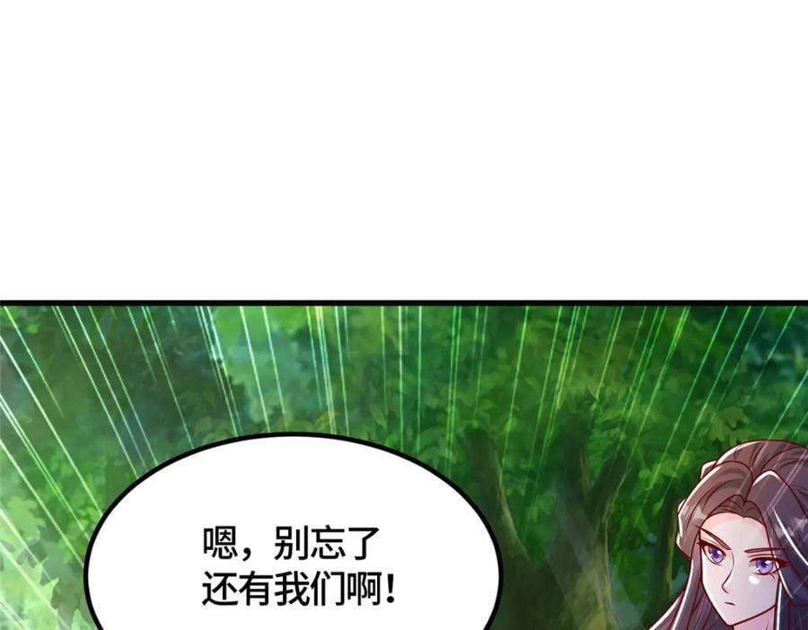 386 一举两得78