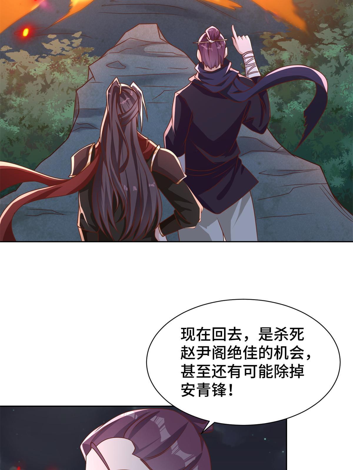237 赵尹阁之死5