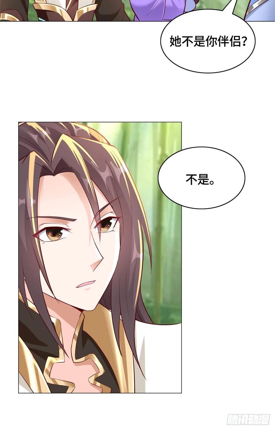 50 遥山剑宗37