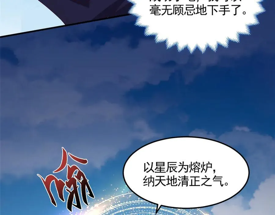 420 阴谋显现18