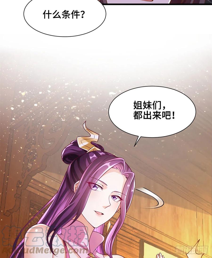 88 锐国被占38