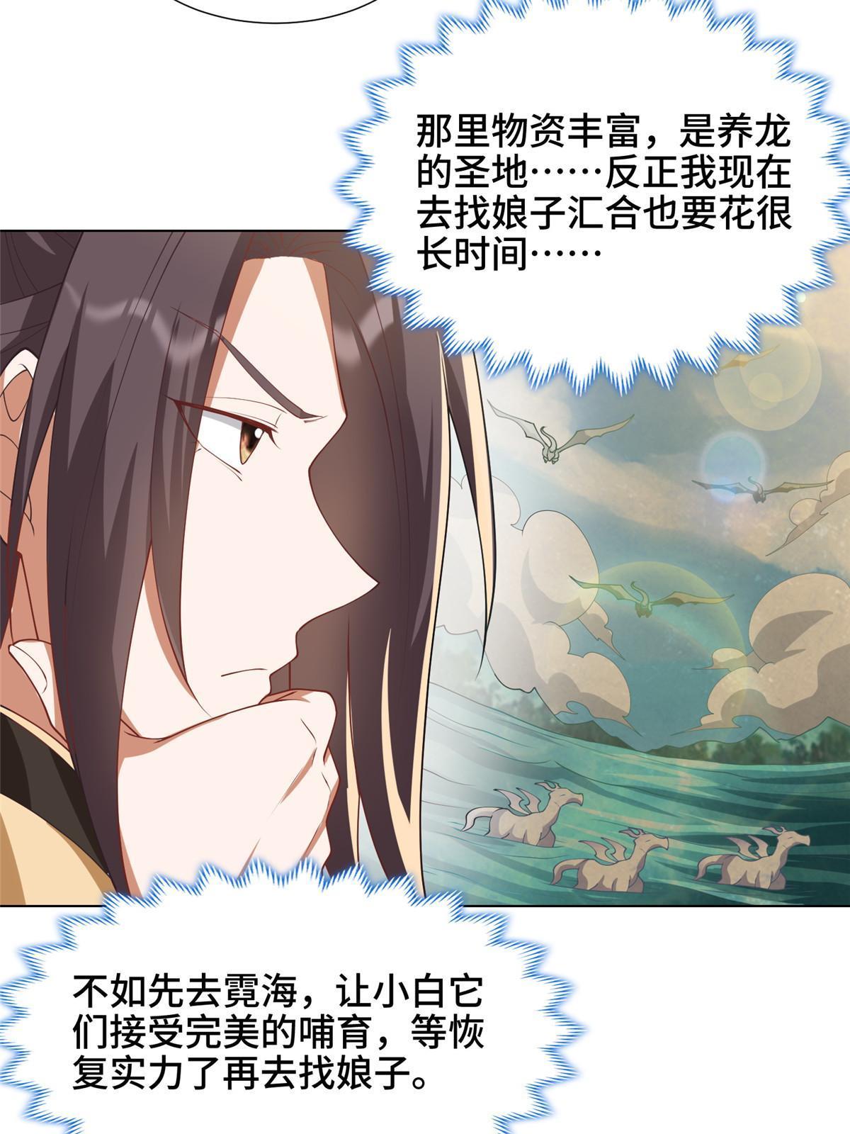 190 吸收凰窝20