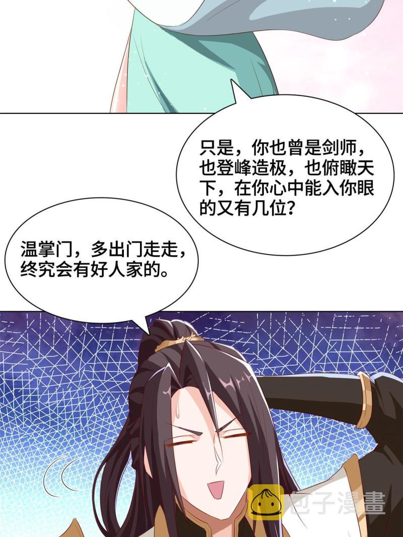 129 尝尝我这一剑15