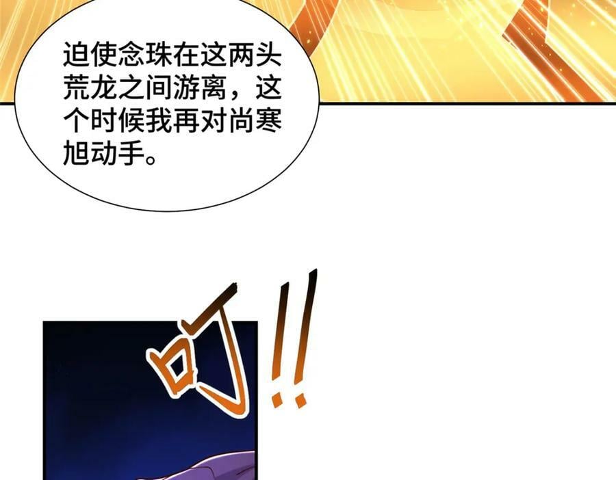 348 致命獠牙89