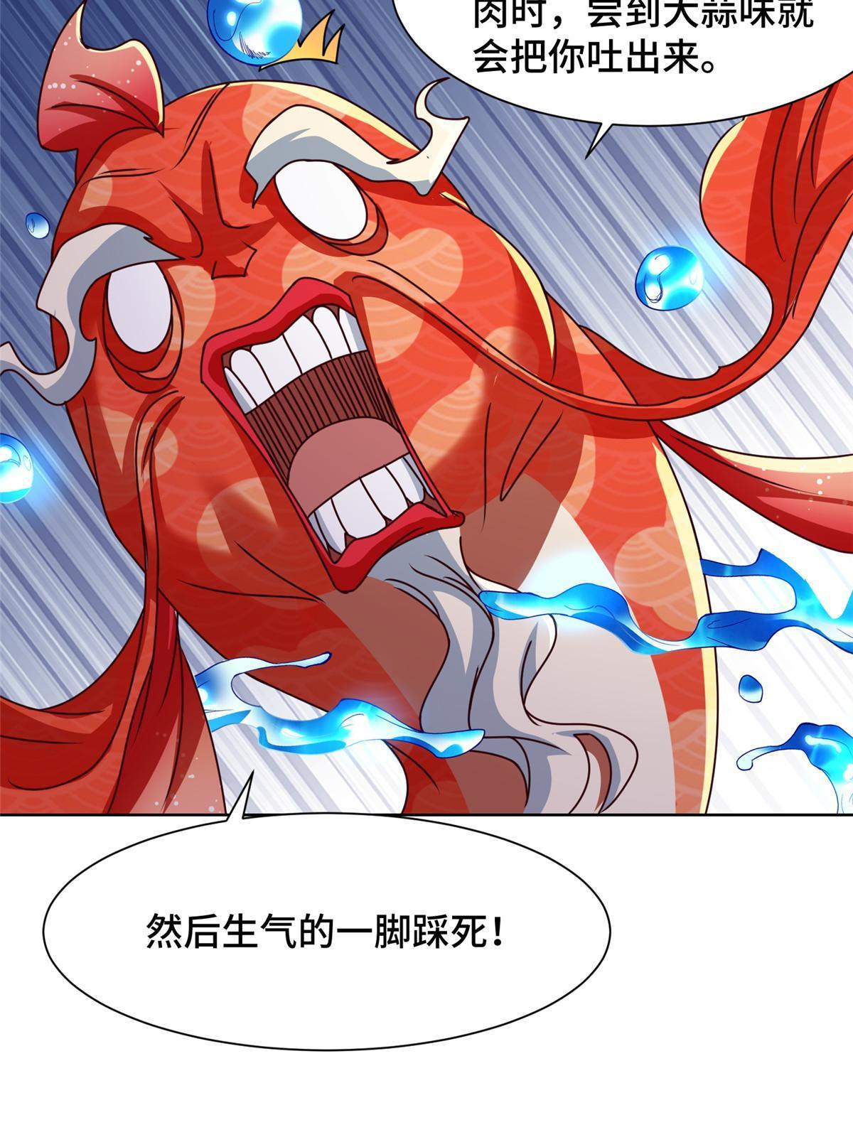 183 重建润雨城42