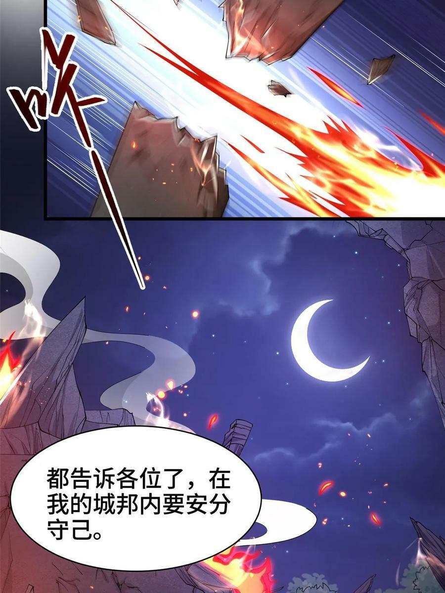 331 能屈能伸大丈夫52