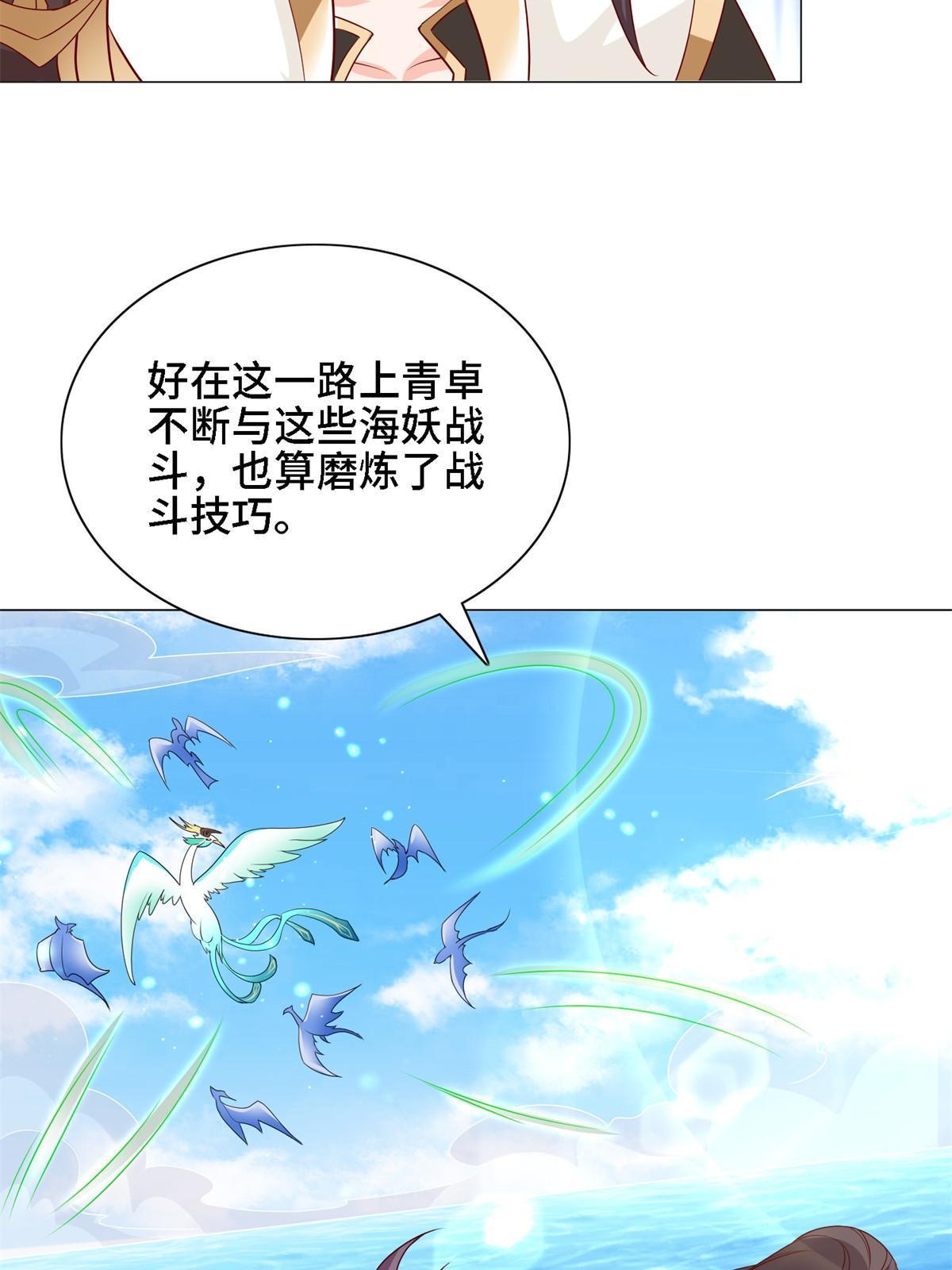 228 严贞伏法45