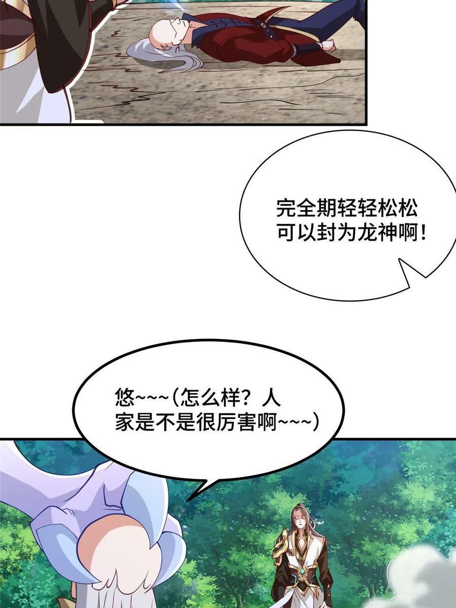 336 审问明练杰25