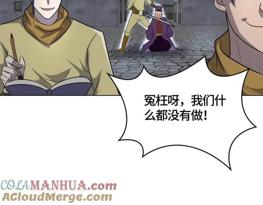 396 打抱不平69