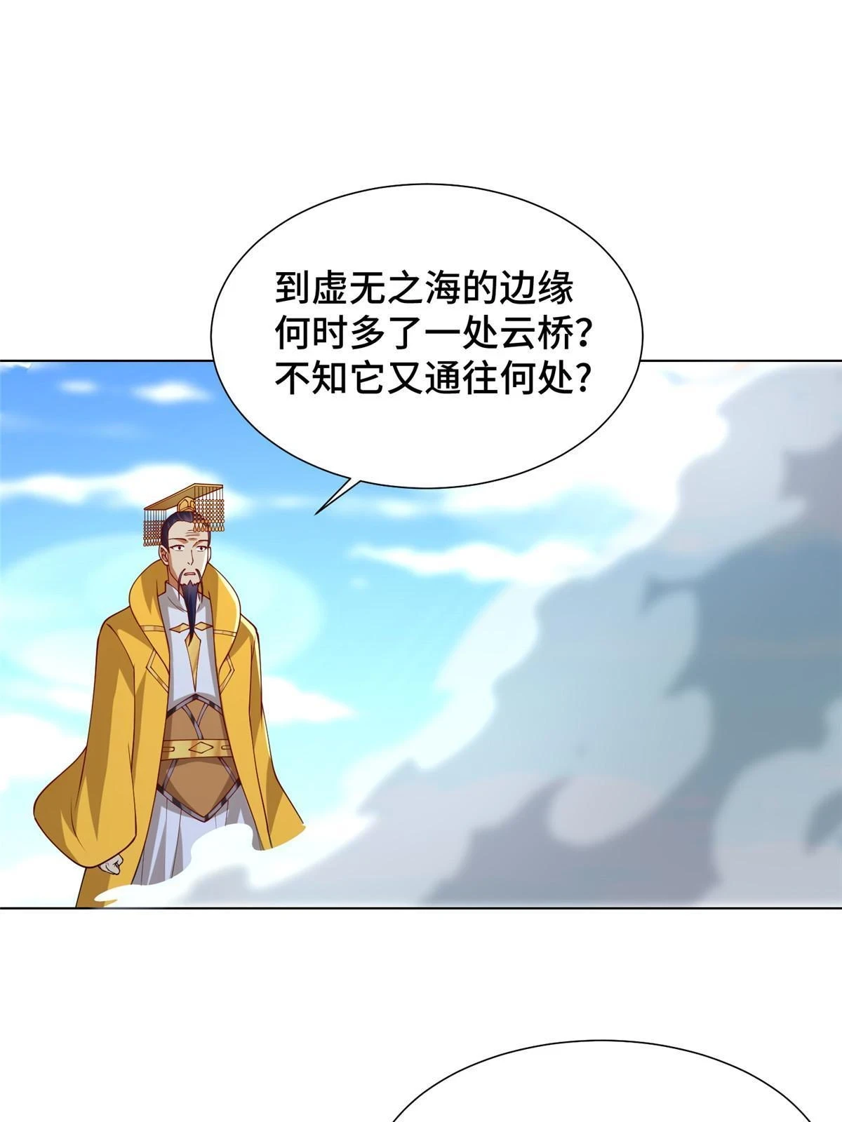 305 不友好的来客27