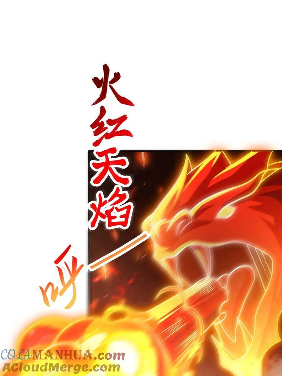 334 遇伏33