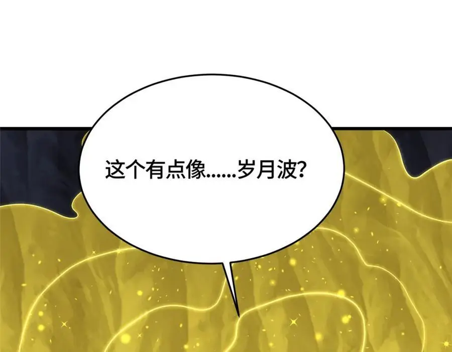 392 隐星伏辰49