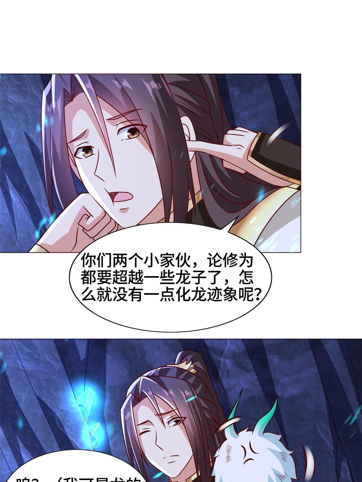 259 灵石洞修炼29